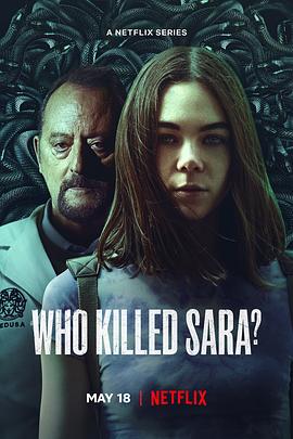 谁杀了莎拉？第三季 第05集