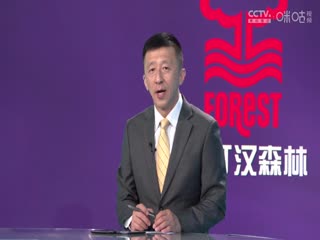 英超 利物浦vs诺丁汉森林 (娄一晨、刘越、孙蕊) 20231029 HD